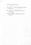 page-0002