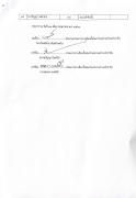 page-0002