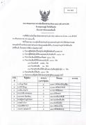 page-0001