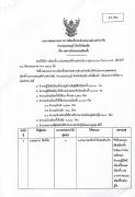 page-0001