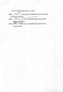 page-0002
